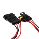 Разъем автомобильный, герметичный штекер-гнездо DJ7041-1.5-11/21, 4 контакта, набор 2 шт 7651511 Разъем автомобильный, герметичный штекер-гнездо DJ7041-1.5-11/21, 4 контакта, набор 2 шт 7651511