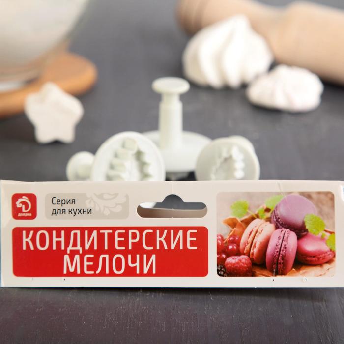 Набор плунжеров кондитерских "Листик", 3 шт.