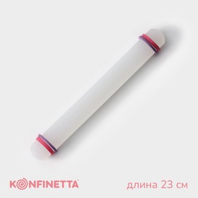 Скалка с ограничителями кондитерская KONFINETTA, 21 см, цвет белый