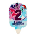 Свеча для торта со стикером «2. Мой маленький пони» блистер, размер 5 х 8 см - фото 802293588