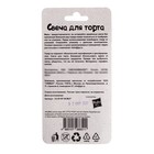 Свеча для торта со стикером «2. Мой маленький пони» блистер, размер 5 х 8 см - фото 802293589