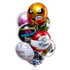 Фольгированный шар 18" «С др, песик» круг 9229203