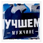 Фольгированный шар 18" «Лучшему мужчине» круг 9229205