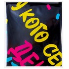 Фольгированный шар 18" «У кого др» круг 9229213