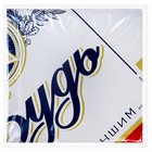 Фольгированный шар 18" «Будь самым лучшим» круг 9229215