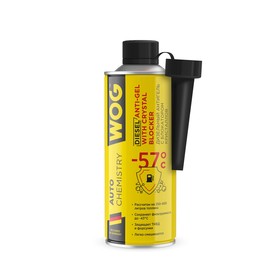 Антигель WOG, 520 мл 9259203