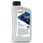Масло трансмиссионное Rowe ATF CVT, синтетическое, 1 л 9259959 - фото 114855