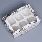 Коробка складная на 6 капкейков с окном «Поздравляю с Новым годом!», 25 х 17 х 10 см 9086108