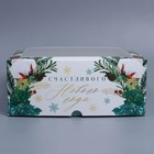 Коробка складная на 9 капкейков с окном «Счастливого Нового года», 25 х 25 х 10 см 9086116