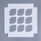 Коробка складная на 9 капкейков с окном «Счастливого Нового года», 25 х 25 х 10 см 9086116