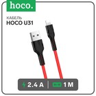 Кабель Hoco U31, Lightning - USB, 2.4 А, 1 м, нейлоновая оплетка, красный - фото 6953898