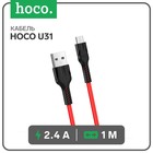 Кабель Hoco U31, microUSB - USB, 2.4 А, 1 м, нейлоновая оплетка, красный - фото 802294556