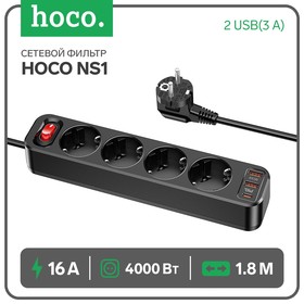 Сетевой фильтр Hoco NS1, 4 розетки, 4000 Вт 16 А, Type-C PD 20 Вт, 2 USB 3 А, 1.8 м, черный 7687011