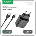 Сетевое зарядное устройство Hoco N2, USB - 2.1 А, кабель Lightning 1 м, черный - фото 6954006