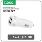 Автомобильное зарядное устройство Hoco Z27, 2 USB - 2.4 А, белый - фото 6954061