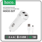Автомобильное зарядное устройство Hoco Z27, 2 USB - 2.4 А, кабель microUSB 1 м, белый - фото 5678319