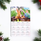 Магнит новогодний с календарем "Символ года - 2023!" заяц в корзине, 11х7см - фото 5701118