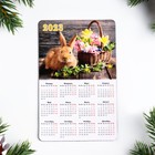 Магнит новогодний с календарем "Символ года - 2023!" кролик с корзиной цветов, 11х7см - фото 5701119
