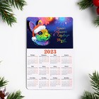 Магнит новогодний с календарем "Ярких красок!" кролик в красках, 11х7см - фото 5701121