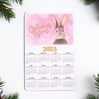 Магнит новогодний с календарем "С Новым Годом!" кролик на розовом фоне, 11х7см - фото 5701123