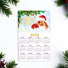 Магнит новогодний с календарем "С Новым Годом!" кролик, хвоя и шары, 11х7см - фото 5701125