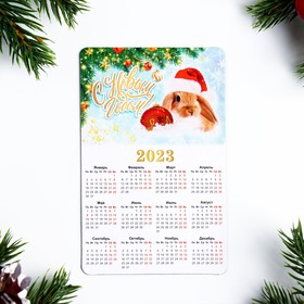 Магнит новогодний с календарем "С Новым Годом!" кролик, хвоя и шары, 11х7см