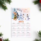 Магнит новогодний с календарем "Сказочного Нового Года!" кролик, дом и снеговик, 11х7см - фото 5701126
