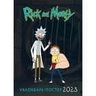 Настенный календарь-постер «Рик и Морти» 2023 год, 31,5х44 см 9269651 - фото 776507