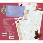 Настенный календарь-планер «Гарри Поттер. Коллекция Cute kids» 2023 год, 24,5х28, см 9269675