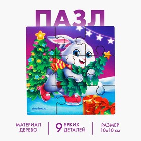 Новогодние пазлы «Зайка спешит на праздник» в Донецке