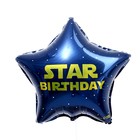 Фольгированный шар 18" «Стар» звезда 9229189