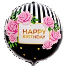 Фольгированный шар 18" «HBD» круг 9229191