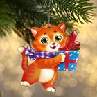 Новогодняя подвеска «‎Котенок с подарком» - фото 5713851