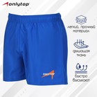 Шорты спортивные ONLYTOP unisex blue, размер 42 7997564 - фото 6665971