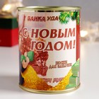 Носки в банке "Для заначки" (мужские) 7980314 - фото 7899167