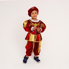 Карнавальный костюм «Принц», цвет красный, р. 38, рост 134-140 см