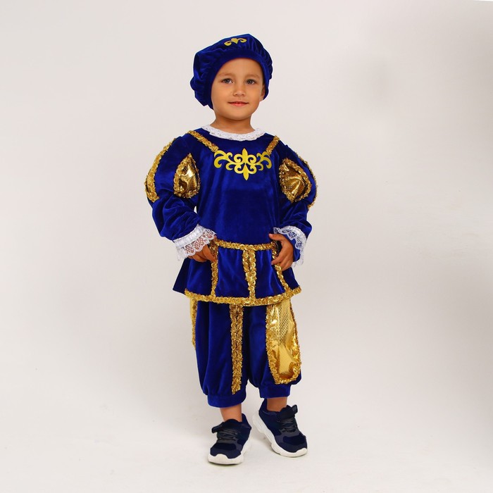 Как выбрать лучший карнавальный костюм для ребёнка