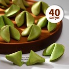 Печенье с предсказанием (зеленые), 40 шт. - фото 802349972