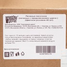 Печенье с предсказанием (розовые), 40 шт. - фото 802349977