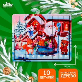 Логические палочки «Дедушка Мороз и пушистые друзья» в Донецке
