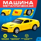 Машина металлическая «Спорт», инерционная, масштаб 1:43, цвет жёлтый 7608964 - фото 7919379