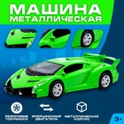 Машина металлическая «Спорткар», инерционная, масштаб 1:43, цвет зелёный 7706383 - фото 7919387