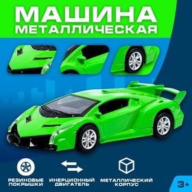 Машина металлическая «Спорткар», инерционная, масштаб 1:43, цвет зелёный 7706383