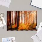 Календарь квартальный, трио "Природа - 2" 2023 год 9229048