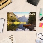 Календарь квартальный, трио "Природа - 7" 2023 год 9229053