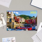 Календарь квартальный, трио "Природа - 10" 2023 год 9229056