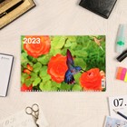 Календарь квартальный, трио "Цветы - 2" 2023 год 9229061