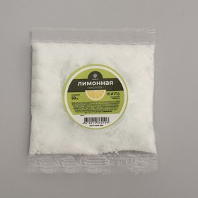 Лимонная Кислота пищевая Fabrik Cosmetology 50гр