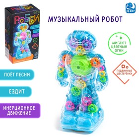 Голубой
