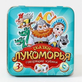 Игра настольная «Пластиковые кубики. Сказки Лукоморья» 9036636